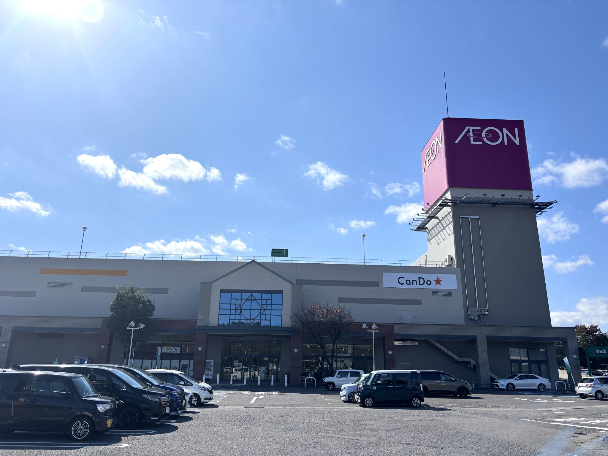 イオン白河西郷店